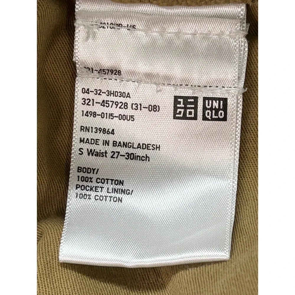 Uniqlo Tan Canvas Double Knee Carpenter Pants S 27-30 Inch Drawstring Workwear
